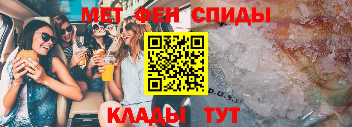 АМФЕТАМИН Розовый Мурино