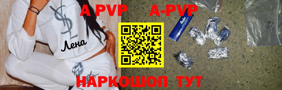 Мурино  A PVP мука  Альфа ПВП крисы CK  Вход с VPN  Alfa_PVP крисы CK 