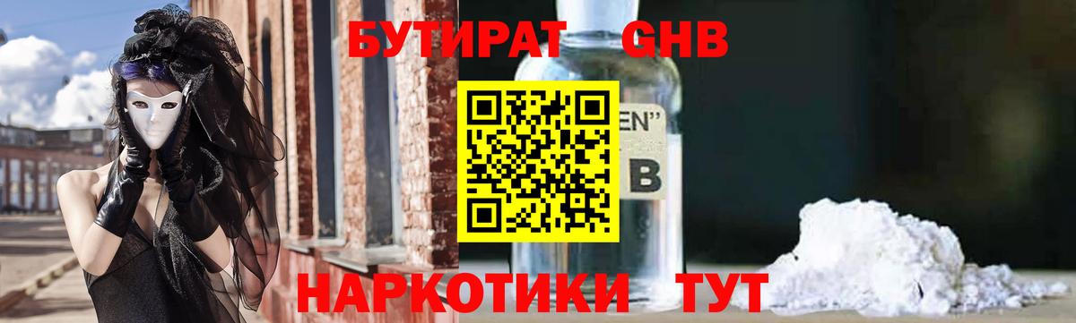 ТГК Мурино