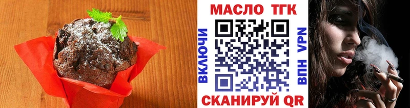 мега ссылки  Мурино  Печенье с ТГК марихуана 