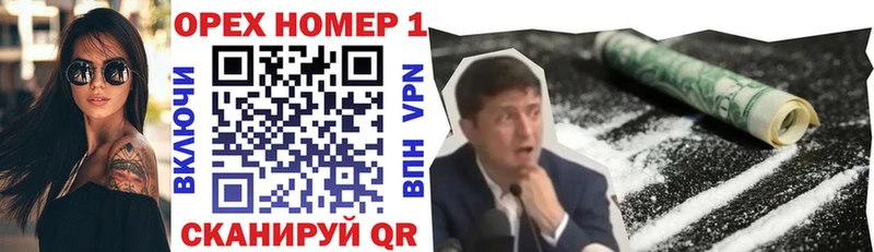КОКАИН FishScale  где купить наркотик  Мурино 