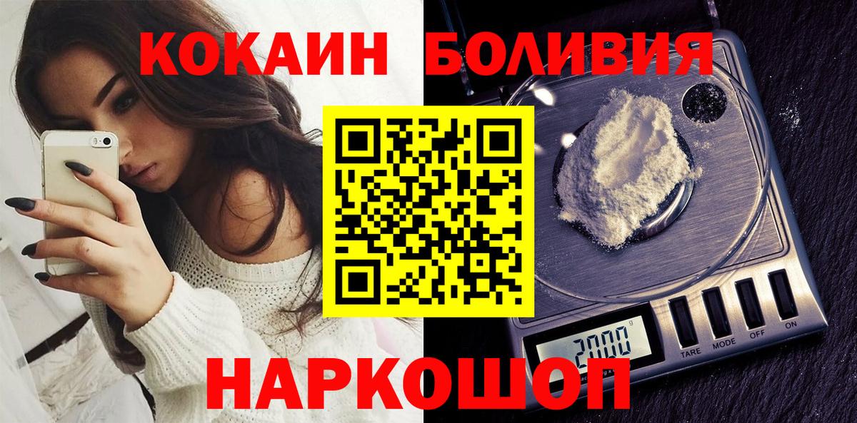 COCAIN 99% Мурино