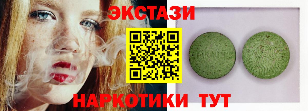 Экстази 300 mg  ЭКСТАЗИ mix  Вход с VPN  ссылка на мегу   Мурино 