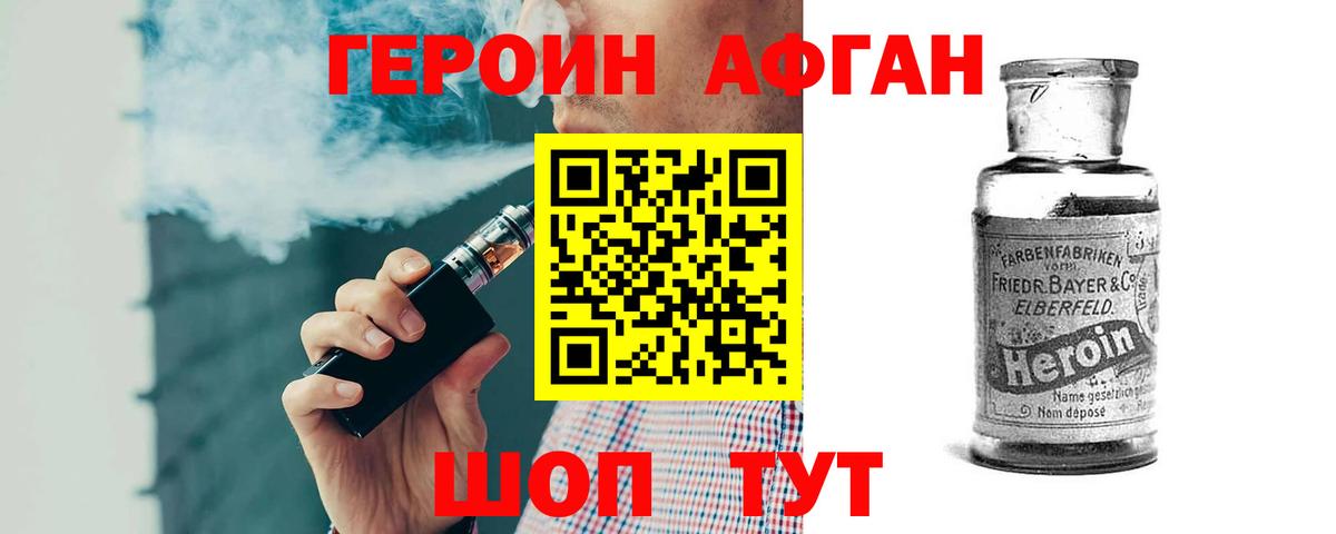Мурино  Героин белый  Вход с VPN 