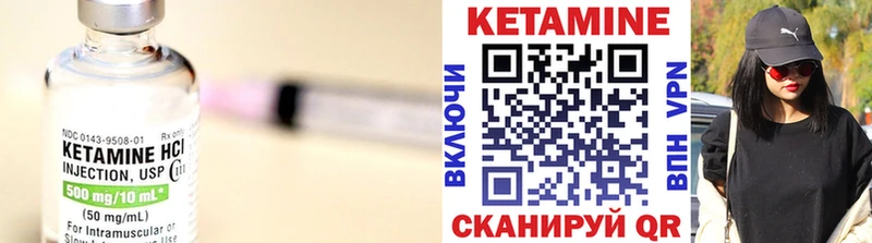 КЕТАМИН VHQ  наркошоп  Мурино 