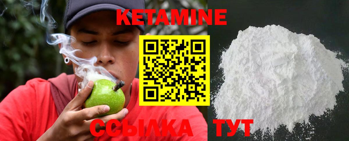 Мурино  omg как зайти  Вход с VPN  КЕТАМИН ketamine 