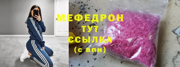 COCAINE Рославль