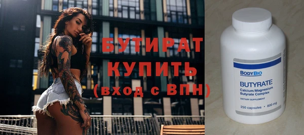 ECSTASY Абдулино