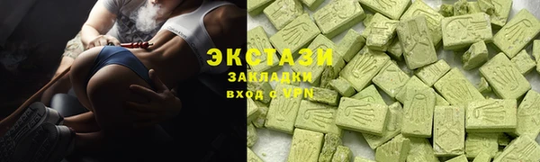 COCAINE Рославль