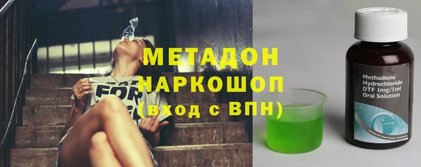 ECSTASY Абдулино