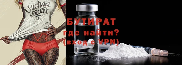 дживик Абинск