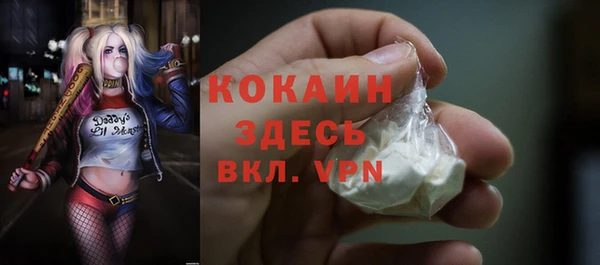 ECSTASY Абдулино