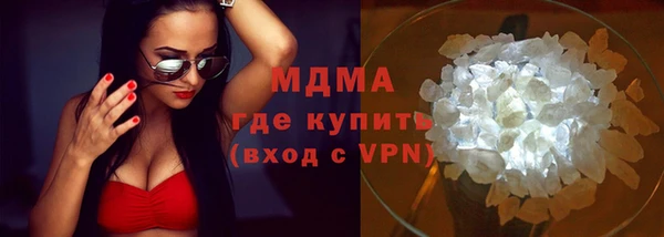 COCAINE Рославль