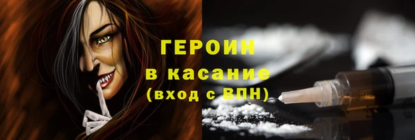 ECSTASY Абдулино