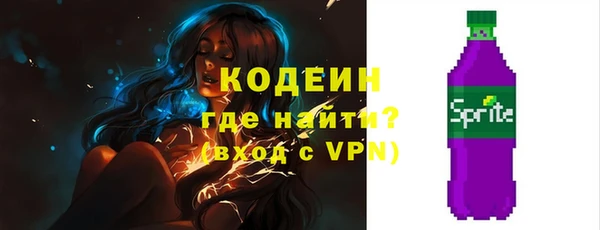 дживик Абинск