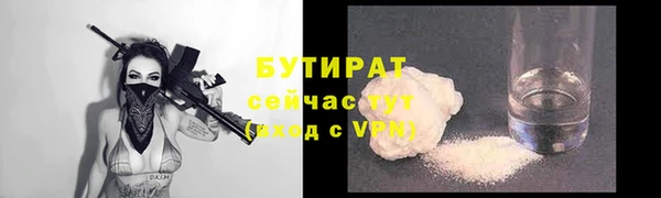 COCAINE Рославль