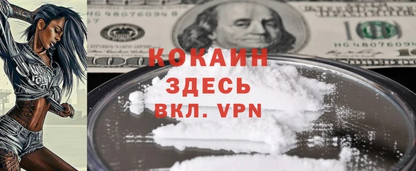 ECSTASY Абдулино