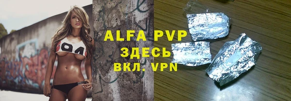 COCAINE Рославль