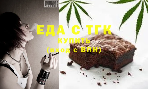 COCAINE Рославль