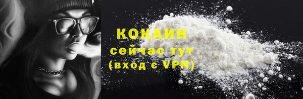 ECSTASY Абдулино