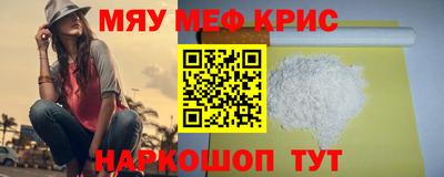 таблы Гусиноозёрск