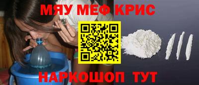 таблы Гусиноозёрск