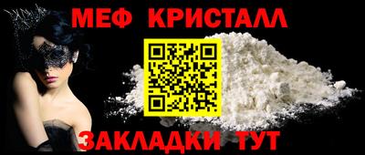 соль курить ск Гусь-Хрустальный