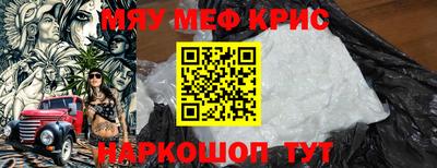 соль курить ск Гусь-Хрустальный