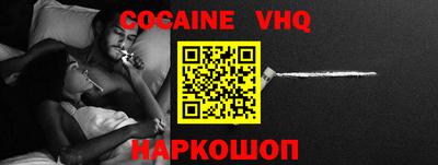 марки nbome Донской