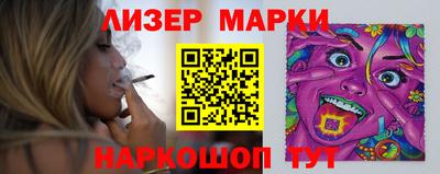 марки nbome Донской