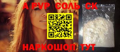 соль курить ск Гусь-Хрустальный