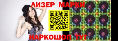 марки nbome Донской