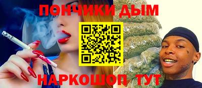 таблы Гусев