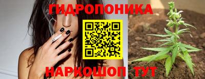 соль курить ск Гусь-Хрустальный