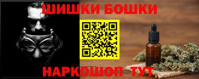 таблы Гусев