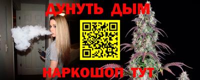 таблы Гусиноозёрск