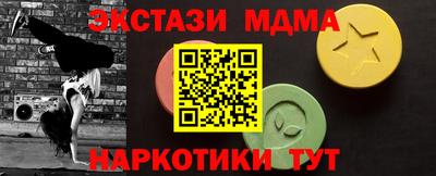 таблы Гусев