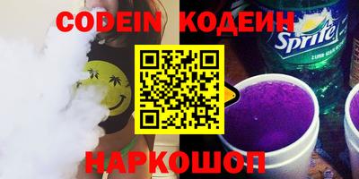 таблы Гусиноозёрск
