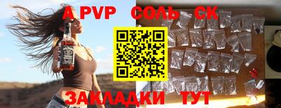таблы Гусиноозёрск