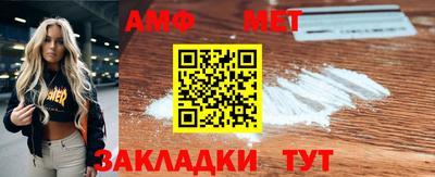 таблы Гусиноозёрск