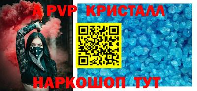 таблы Гусиноозёрск