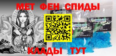 таблы Гусев