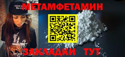 таблы Гусев