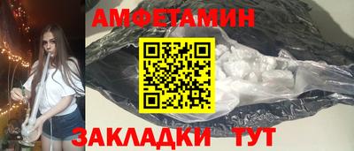 таблы Гусиноозёрск