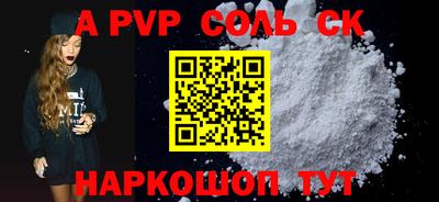 таблы Гусиноозёрск