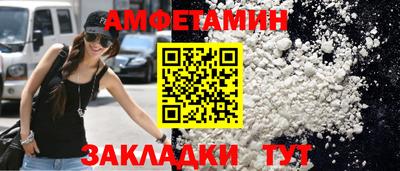 таблы Гусев