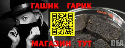таблы Гусиноозёрск