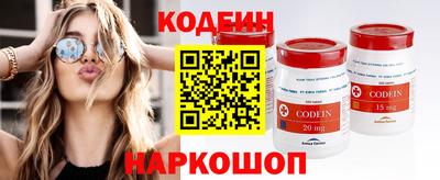таблы Гусев