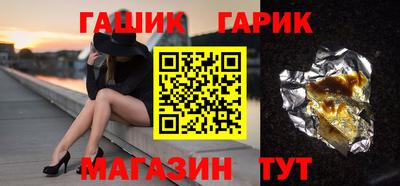 таблы Гусиноозёрск