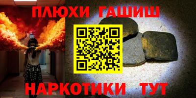 соль курить ск Гусь-Хрустальный